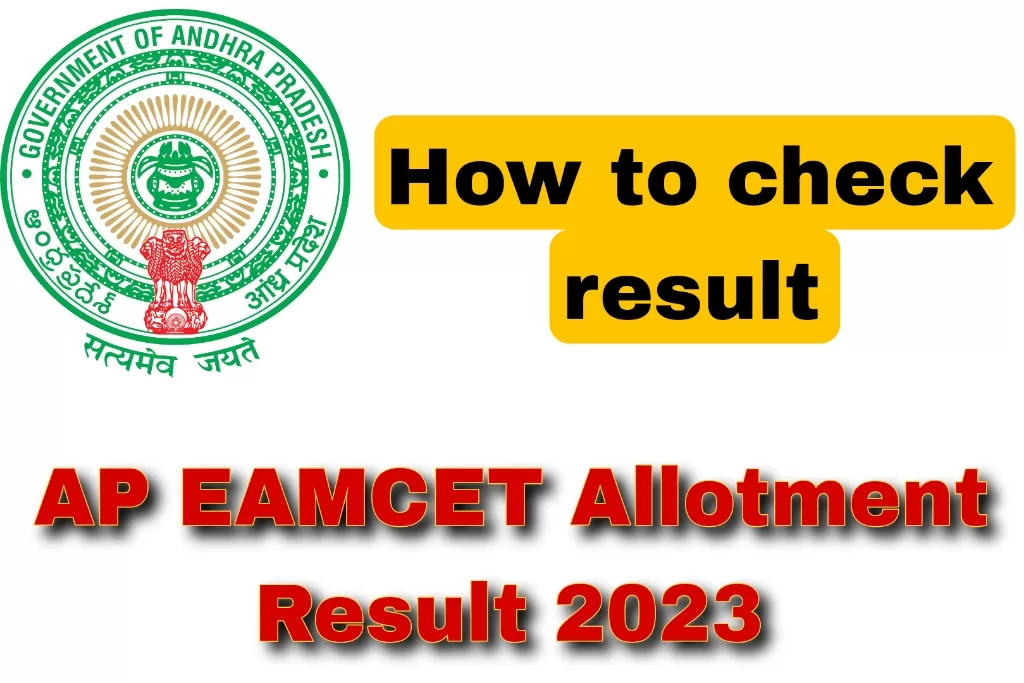 AP EAMCET Allotment Result 2023