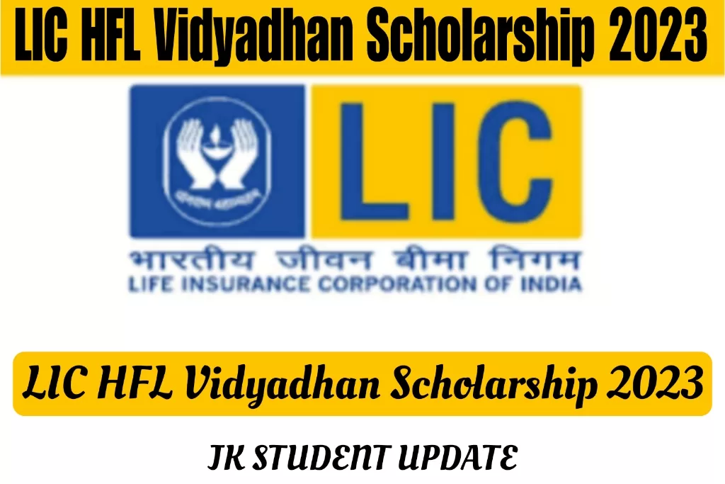 LIC HFL Vidyadhan Scholarship 2023