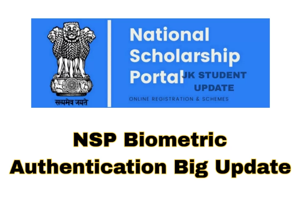 NSP Biometric Authentication Big Update