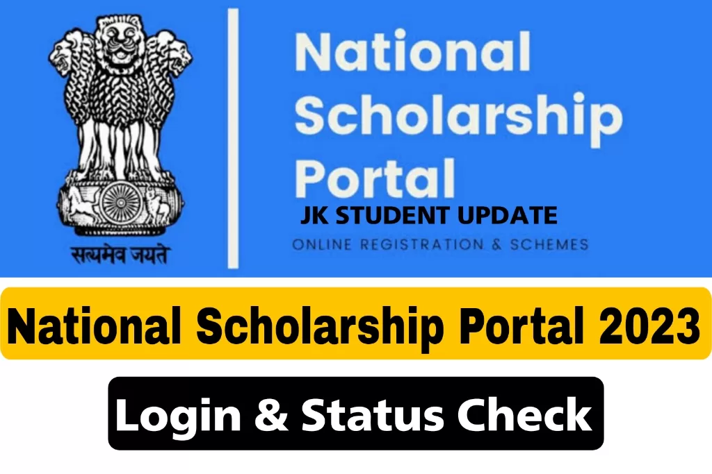 National Scholarship Portal 2023