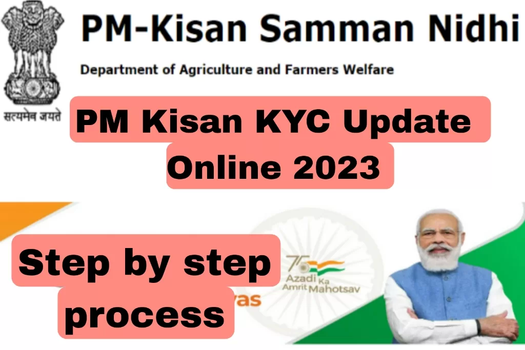 PM Kisan KYC Update Online 2023