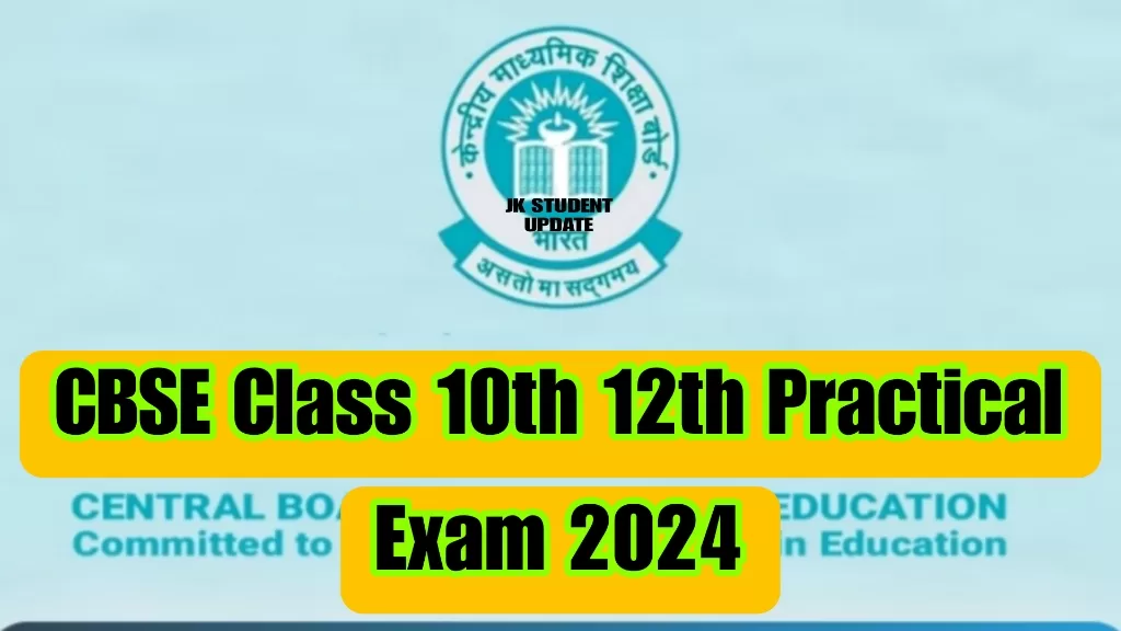 CBSE Class 10th 12th Practical Exam 2024