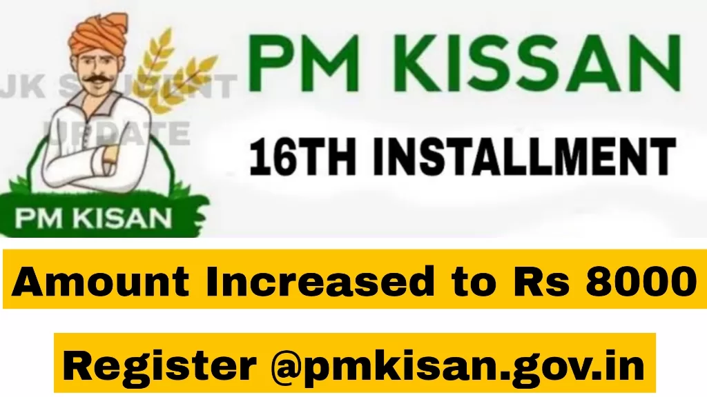 PM Kisan Installment Amount 8000