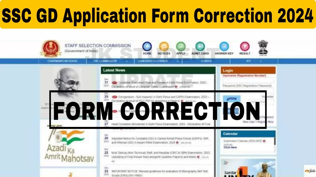 SSC GD Application Form Correction 2024