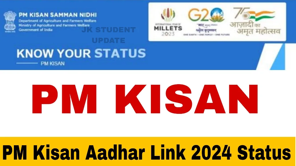 PM Kisan Aadhar Link 2024 Status